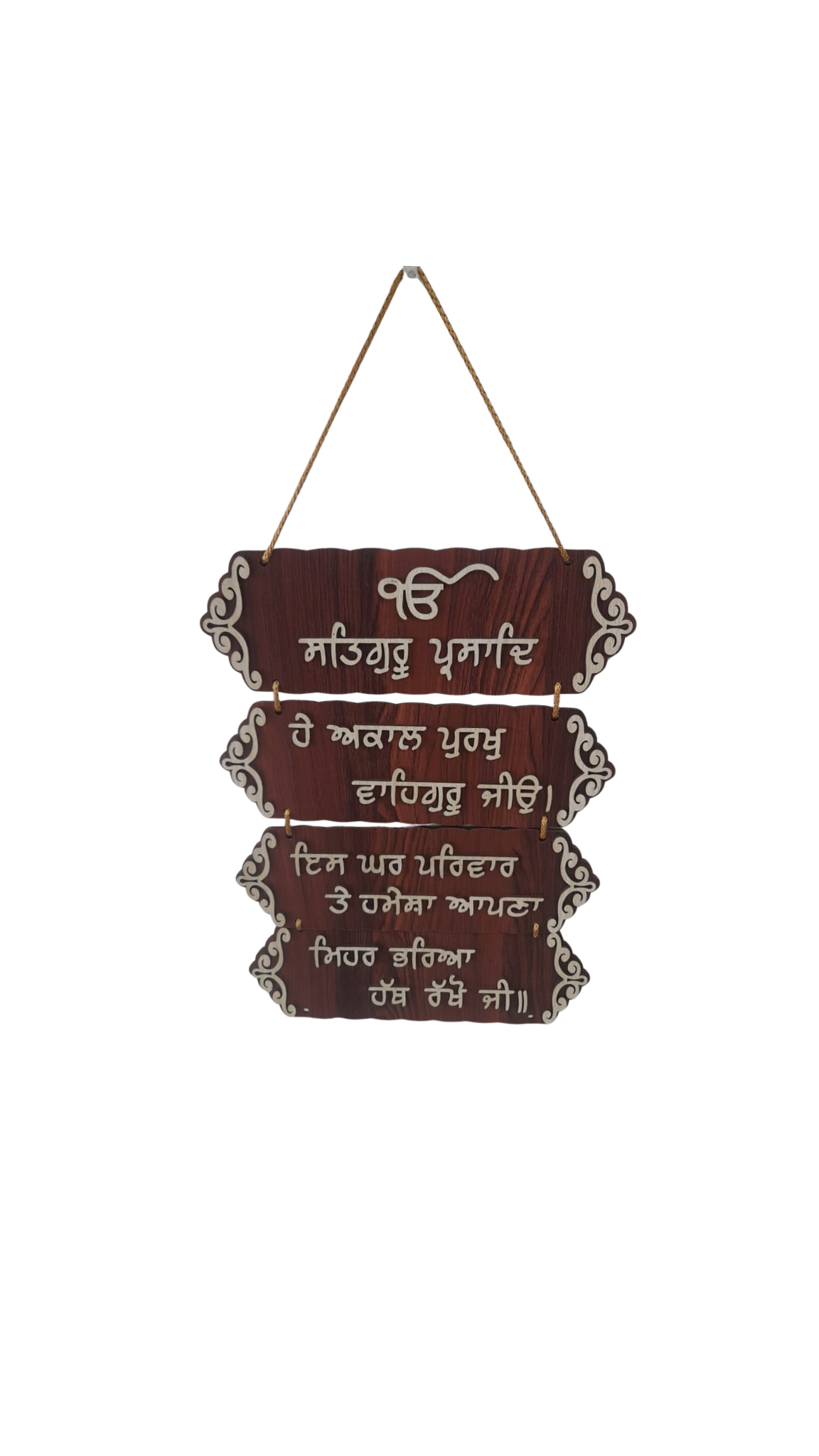 Wall Hanging